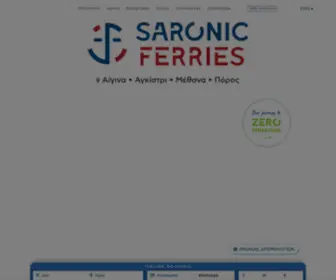 SF.gr(Saronic Ferries: Δρομολόγια Πλοίων & Ακτοπλοϊκά Εισιτήρια) Screenshot