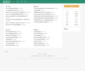 SF024.com(家电维修) Screenshot