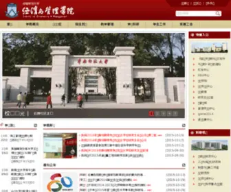 SF17GO.com(超级黑链网) Screenshot