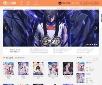 Sfacg.com(天火互动传媒) Screenshot