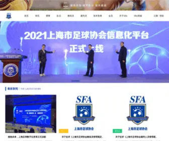 Sfa.com.cn(Sfa) Screenshot