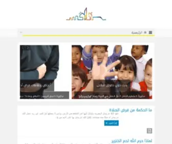 Sfax.com.tn(Sfax) Screenshot