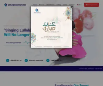 SFC-Oman.com(Al-Bushra Medical Specialty Complex) Screenshot