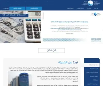 Sfco.com.sa(Sfco) Screenshot