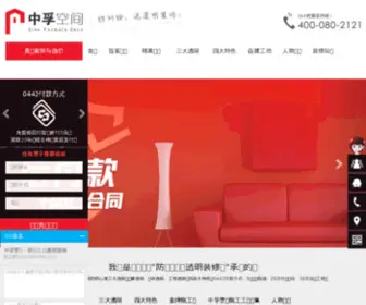 SFDD.com(上海装修公司) Screenshot