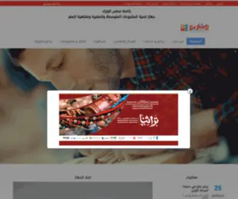 Sfdegypt.org(جهاز) Screenshot