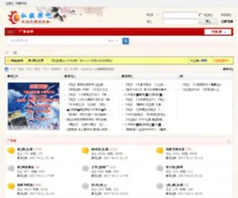 Sfe8.com(新稀有游戏) Screenshot