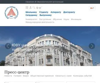 Sfedu.ru(Южный) Screenshot