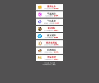 Sfeg168.com(狗万) Screenshot