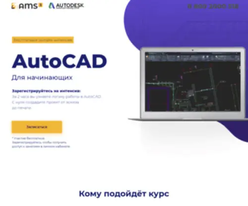 Sfera-Graphics.ru(Бесплатный) Screenshot
