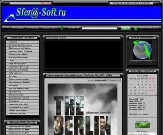 Sfera-Soft.ru(Мега) Screenshot