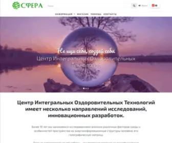 Sfera38.com(Центр Интегральных Оздоровительных Технологий ООО) Screenshot