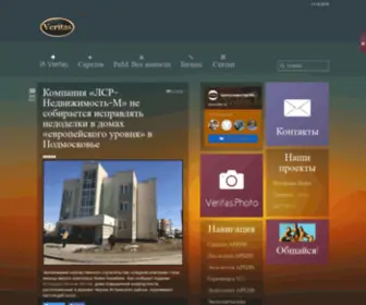 Sferi.ru(Информационное) Screenshot