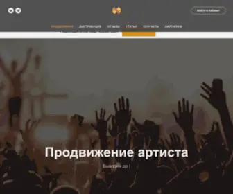 Sferoom.com(Sferoom дистрибьютор) Screenshot