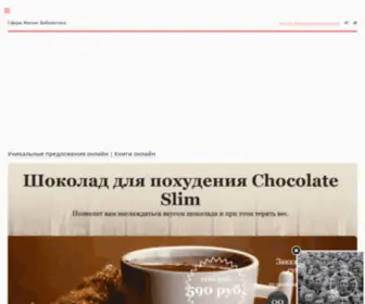 Sferyzhizni.ru(Сферы Жизни) Screenshot