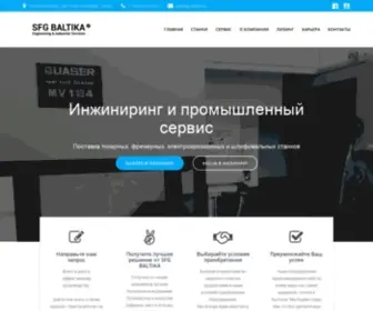 SFG-Baltika.ru(Мир) Screenshot