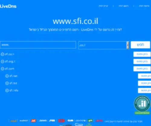 Sfi.co.il(פתרונות לחיסכון באנרגיה) Screenshot