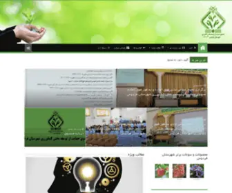 Sfida-F.ir(صفحه اصلی) Screenshot