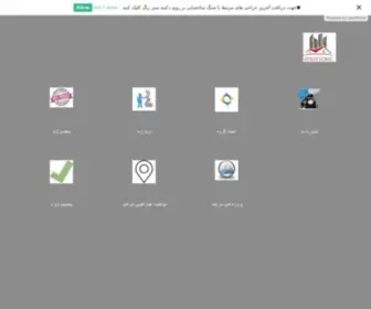 Sfidstone.ir(سنگ ساختمانی و تزئینی) Screenshot