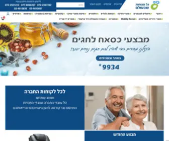 Sfiga10.com(חיתולים למבוגרים) Screenshot