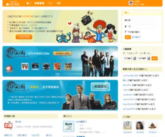 Sfile2012.com(我的空间) Screenshot