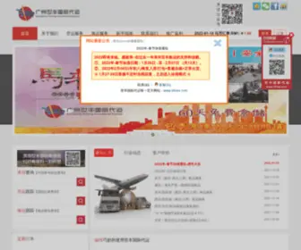 Sfinex.com(淘宝国际集运) Screenshot