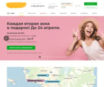 Sfinks.ru(В салонах эпиляции Сфинкс в Санкт) Screenshot