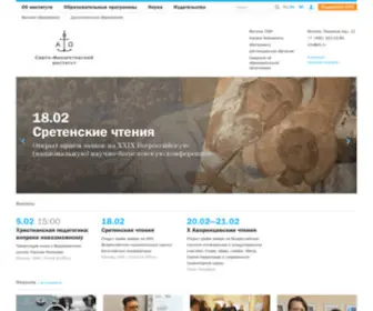 Sfi.ru(Свято) Screenshot