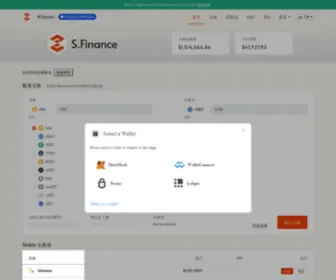S.finance(S finance) Screenshot