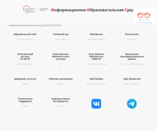 SFMgpu.ru(SFMgpu) Screenshot