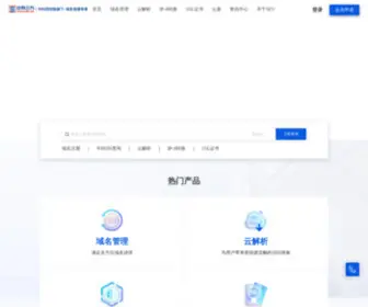 SFN.cn(中科三方) Screenshot