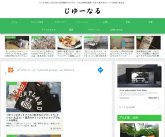 SFnjun.net(じゆーなる) Screenshot