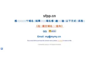 SFPP.cn(胖胖减肥网) Screenshot