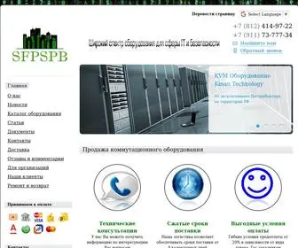 SFPSPB.ru(Коммутационное оборудование сети в Санкт) Screenshot