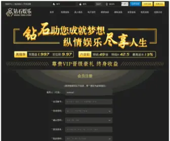 SFR992.cn(腾讯分分彩助赢计划软件手机版) Screenshot