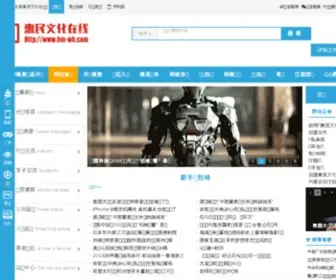 SFS100.com(社区) Screenshot