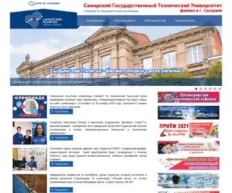 SfsamGtu.com(Главная) Screenshot