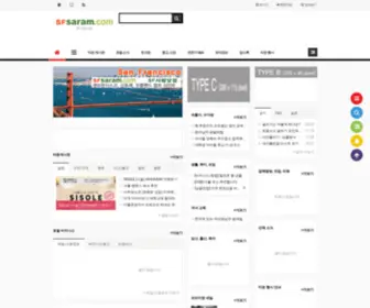Sfsaram.com(샌프란시스코) Screenshot