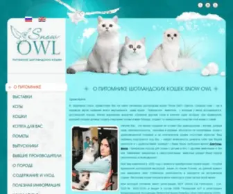 SFS.com.ua(О питомнике) Screenshot