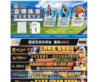 Sfsoupcocatering.com(Ju111手机登陆) Screenshot