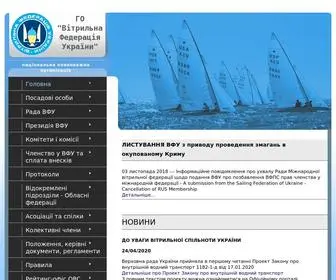 Sfu.com.ua(Sailing Federation of Ukraine) Screenshot