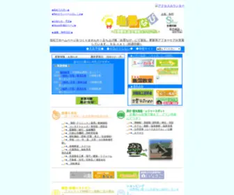 SG-Net.jp(SG-net−まるごとっ) Screenshot