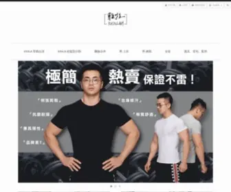 SG-TW.com(輕啦) Screenshot