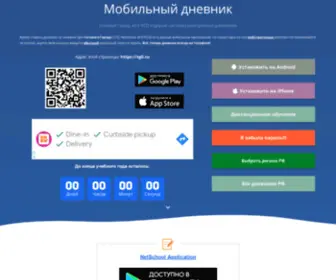 SG0.ru(Мобильное) Screenshot