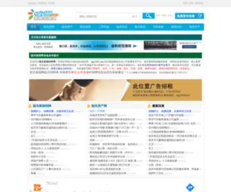 SG121.com(韶关家园网) Screenshot