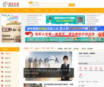 SG169.com(韶关家园网) Screenshot