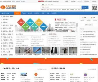 SG560.com(商国互联网) Screenshot