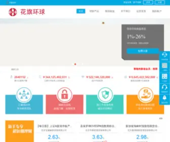 SG8.cc(中国施工网) Screenshot