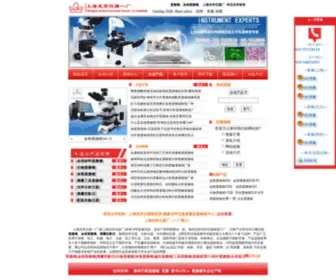 Sgaaa.com(上海光学仪器厂) Screenshot