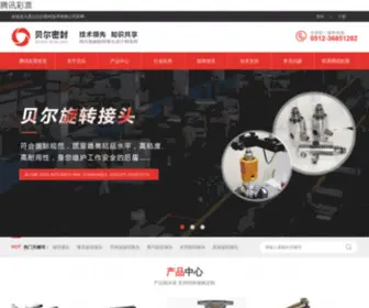 SGCCBJ.com(股票分析网) Screenshot